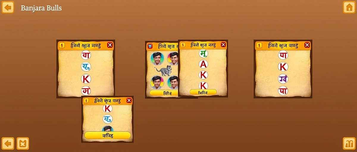 Banjara Bulls Language Support Screenshots showing Banjara Bulls interface in different Indian languages